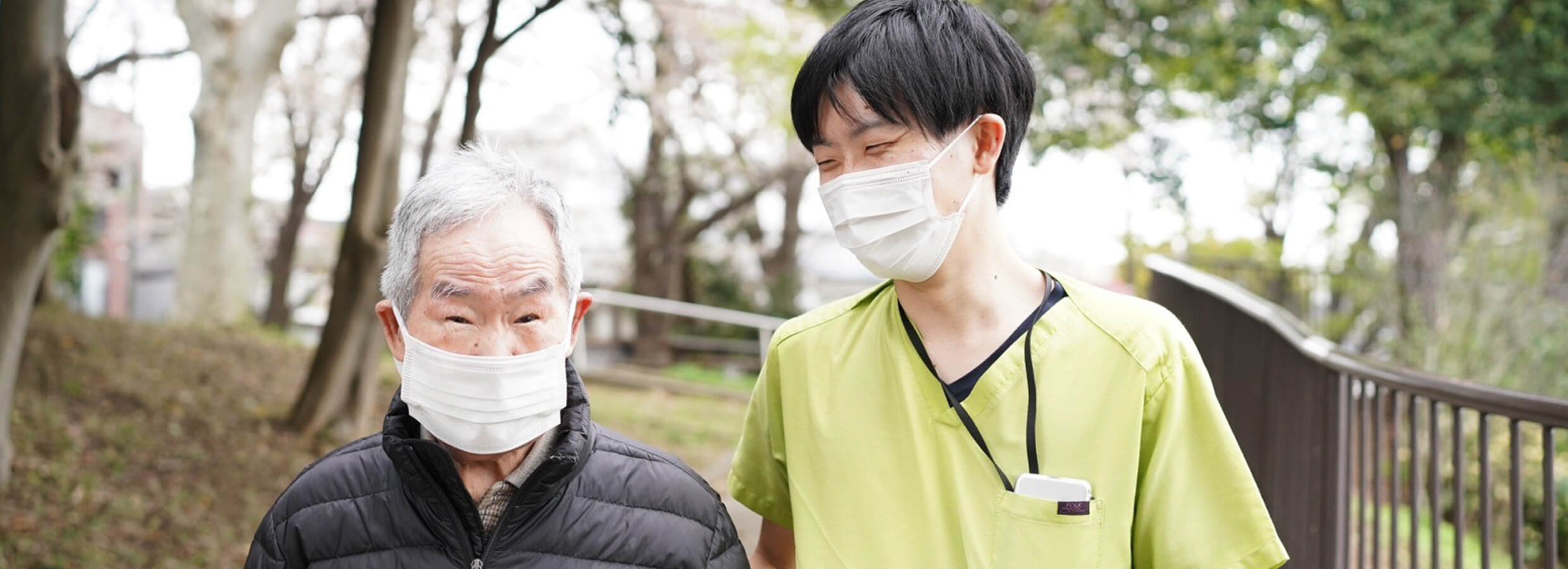 訪問看護について